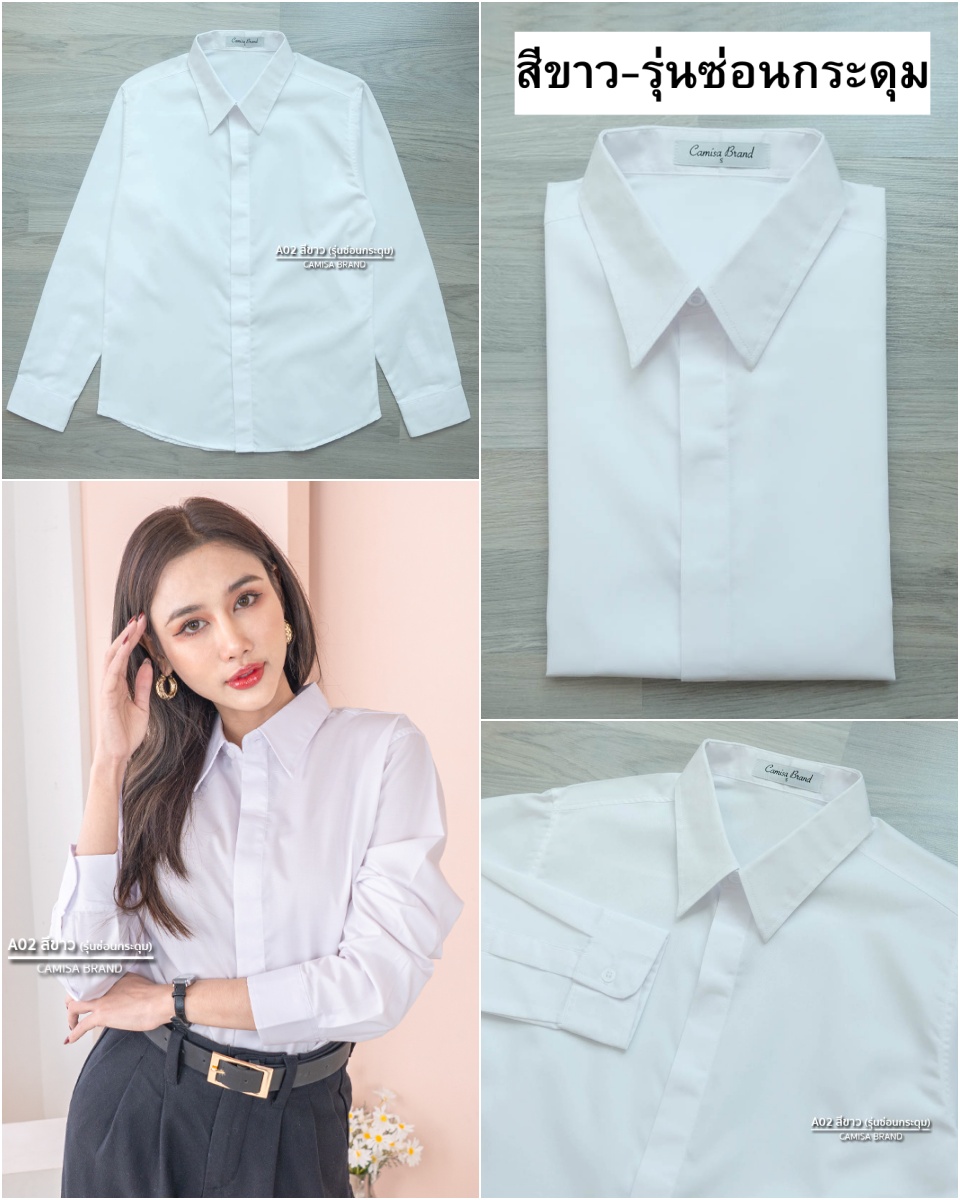 สินค้า 1